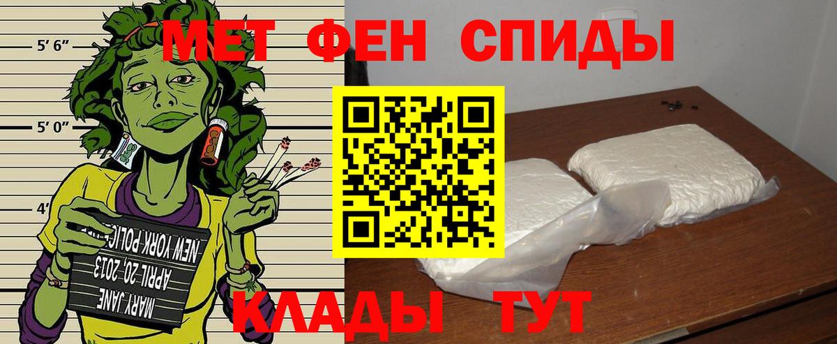 АМФ VHQ Рыбинск