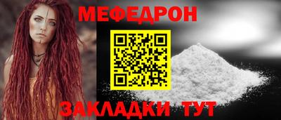 гашик Анапа