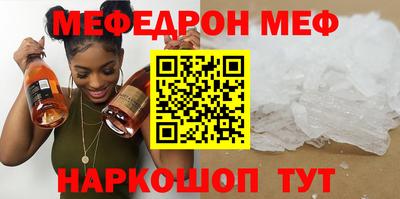 круглые Анжеро-Судженск