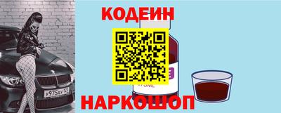 гашик Анапа