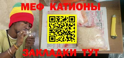 круглые Анжеро-Судженск