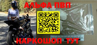 синтетический гашиш Ангарск