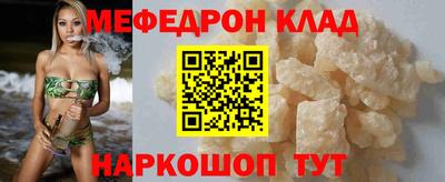 синтетический гашиш Ангарск