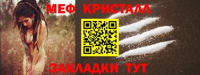 гашик Анапа