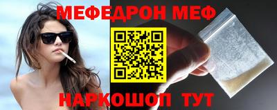 синтетический гашиш Ангарск