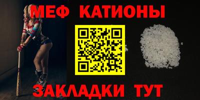 круглые Анжеро-Судженск