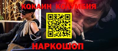 круглые Анжеро-Судженск