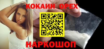 синтетический гашиш Ангарск