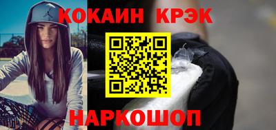 гашик Анапа