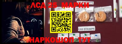 синтетический гашиш Ангарск
