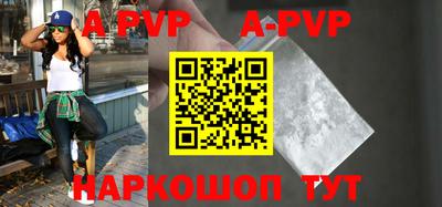 синтетический гашиш Ангарск