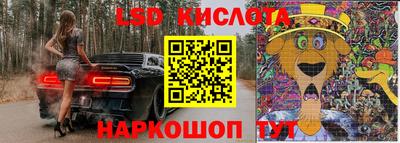 гашик Анапа