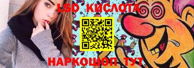 круглые Анжеро-Судженск