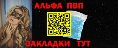 круглые Анжеро-Судженск