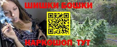 синтетический гашиш Ангарск