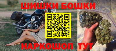 гашик Анапа