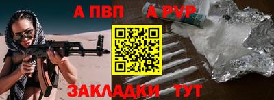 круглые Анжеро-Судженск
