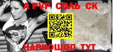 синтетический гашиш Ангарск
