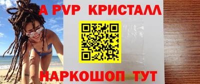 гашик Анапа