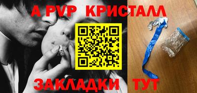 гашик Анапа