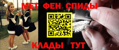 гашик Анапа