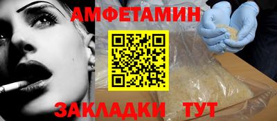 синтетический гашиш Ангарск