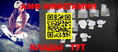 синтетический гашиш Ангарск