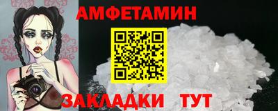 синтетический гашиш Ангарск