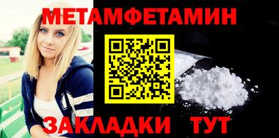 синтетический гашиш Ангарск