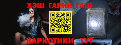круглые Анжеро-Судженск