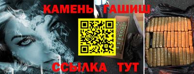 круглые Анжеро-Судженск