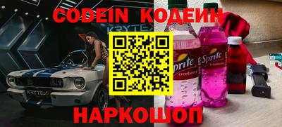 гашик Анапа