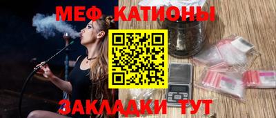 круглые Анжеро-Судженск