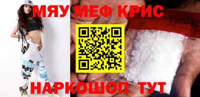 синтетический гашиш Ангарск