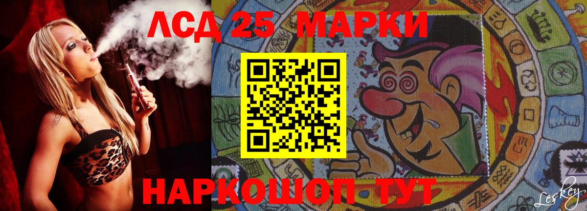 LSD-25 экстази  Вход с VPN  Рыбинск  LSD-25 экстази кислота  Лсд 25 экстази кислота 