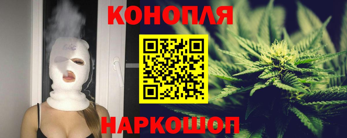 Бошки марихуана VHQ Рыбинск