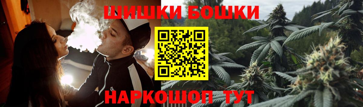 Рыбинск  Бошки Шишки марихуана  МАРИХУАНА марихуана  МАРИХУАНА конопля  Вход с VPN 